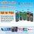  Sell ​​Motorola mobile computer ES400 MC55 MC65 MC75 barcode scanner barcode scanner prices.